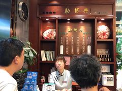 -勤德兴(湖滨路店)