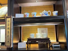-湖畔居茶楼(湖滨店)