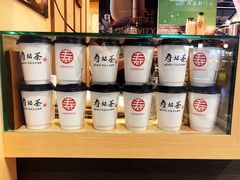 -寿奶茶·鲜奶与茶(合生汇购物中心店)