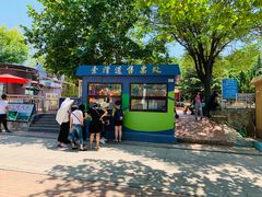 -富斯特索道