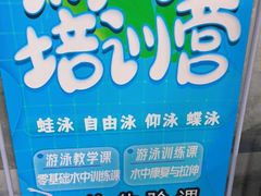 -南京国信酒店·骏搏体育游泳馆(新街口店)