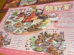 -美食小镇·观赏珍稀鸟类·长隆熊猫酒店