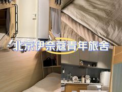 -宋家庄(地铁站)