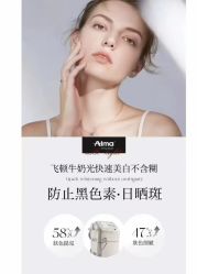-YESIDO椰岛美容