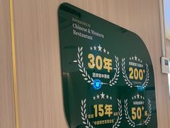 -豪享来(我格广场店)