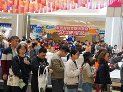 -红星美凯龙(浦江店)