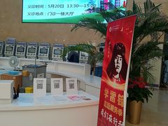 -北京市垂杨柳医院