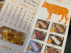 菜单-三头牛·潮汕牛肉生蚝火锅 (夏湾店)