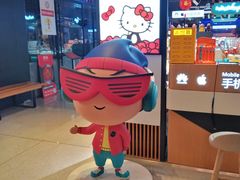 -街头玩家华为苹果手机维修服务(芳甸路天物空间店)