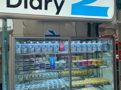 -白色日记·手作酸奶(麦凯乐店)