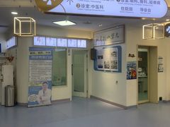 -全心全意动物诊疗中心医院(北苑店)