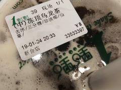 -1点点(新会店)