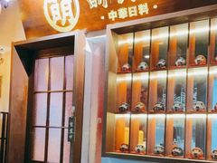 -合风谷(南下塘店)