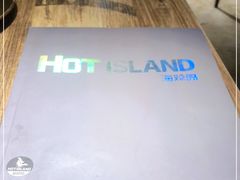 -HOTISLAND海鸡岛(宝业路店)