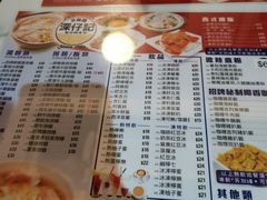 菜单-深仔记茶餐厅(亚士厘道店)