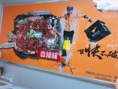 -渝宴纸包鱼(清江浦万达店)