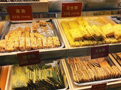-宋记饼家(石门二路店)
