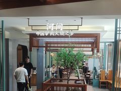 -高玛纳驴肉火烧(河间总店)