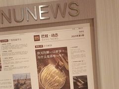 -巴奴毛肚火锅(七宝领展广场店)
