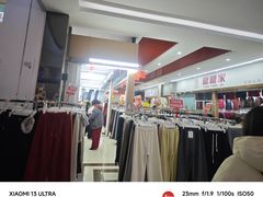 -成都国际商贸城