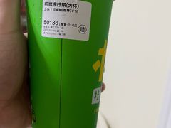 -桂桂茶(滨江百联店)