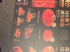 -牛YO寿喜烧和牛火锅自助(三台子万象汇店)