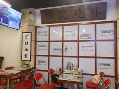 -七爷清汤腩·港式餐厅(金狮广场店)