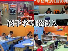 -昂立青少儿成长中心(普陀中潭校区)
