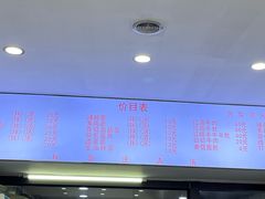 价目表-旺泉餐饮店·清真牛肉面馆