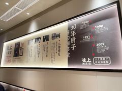-味上湘菜馆(河马店)
