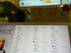 -麦当劳(普陀香溢花城店)
