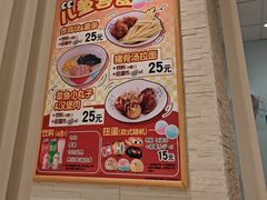 -滨寿司(高新伊藤店)