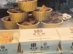 -赵天禄(葑门横街店)