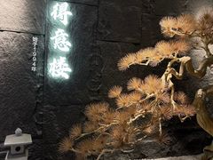 -得意楼蒸菜馆