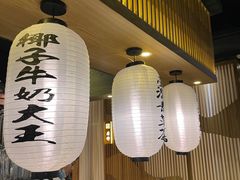 -龙门养心粥火锅(祥恒广场店)