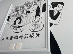 -姆们M Sweetie Cake(三里屯店)