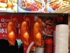 -文立新麻辣烫(合生汇21街区店)