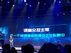 -华熙LIVE·五棵松·M空间