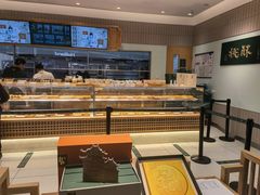 面包甜点陈列柜-泸溪河桃酥(欧尚店)