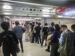 -珍妮曲奇聪明小熊(尖沙咀店)