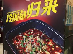 -自贡好吃客(科华店)