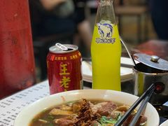 -二姐卤煮(南十里居店)