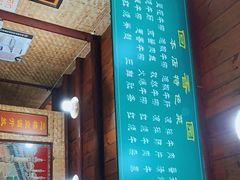 -清真.回香园(南街店)