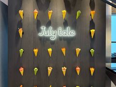 -July tale·可丽饼(德基广场店)