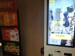 -麦当劳(北京金星西路店)