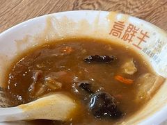 -逍遥镇高群生胡辣汤