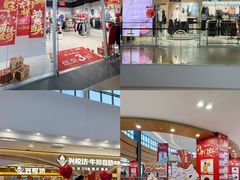 -杉杉奥特莱斯广场(哈尔滨店)