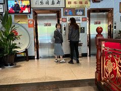 -群乐饭店(滨安路店)