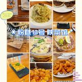 钟楼陕菜就来——粉巷13号陕菜馆