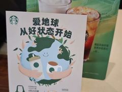 -星巴克(佛山南海万科店)